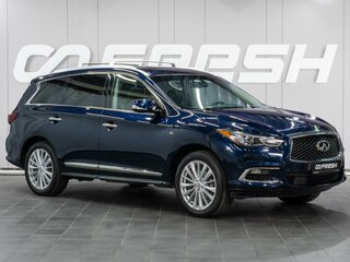 2018 Infiniti QX60 I Рестайлинг, синий, 2610000 рублей, вид 1