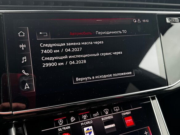 2018 Audi Q8 55 TFSI I (4M), оранжевый, 5950000 рублей - вид 27