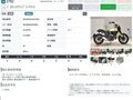 2015 Ducati Scrambler 800, жёлтый, 469000 рублей - вид 10