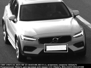 2020 Volvo V60 Cross Country II, белый, 4150000 рублей, вид 1