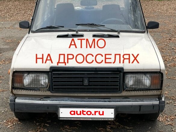 1995 Lada (ВАЗ) 2107, бежевый, 290000 рублей