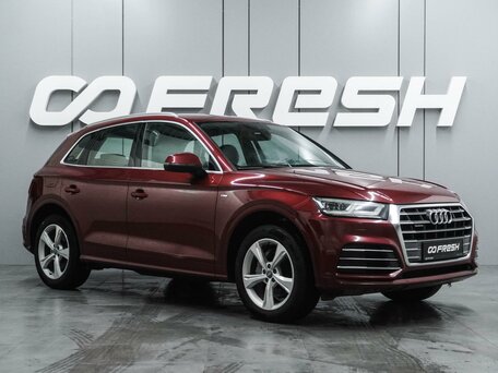 Audi Q5 II (FY)