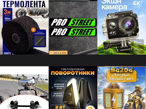 2024 Motoland Alpha, синий, 80000 рублей - вид 13