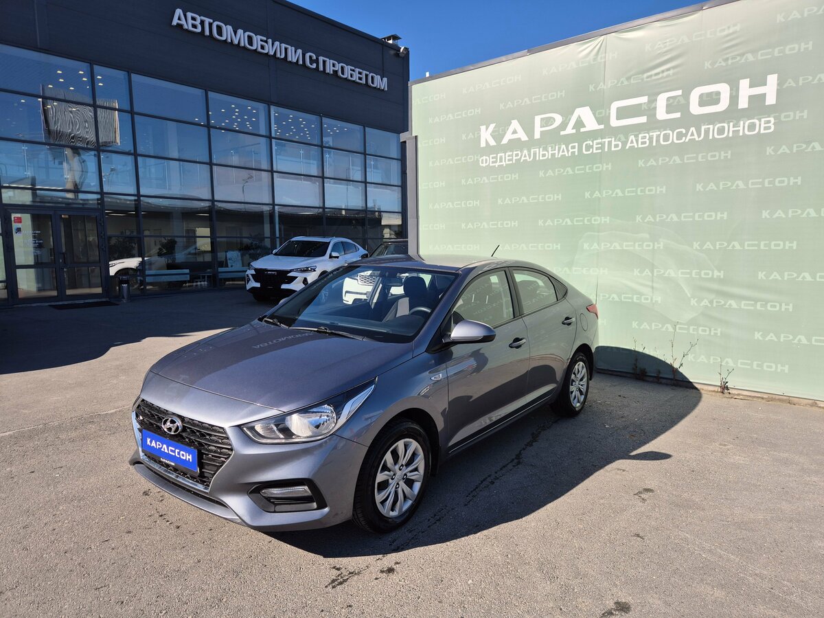Открыть фотографии: Hyundai Solaris II