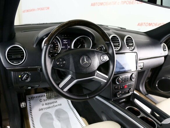 2011 Mercedes-Benz GL-Класс 350 I (X164) Рестайлинг, коричневый, 1980000 рублей - вид 8