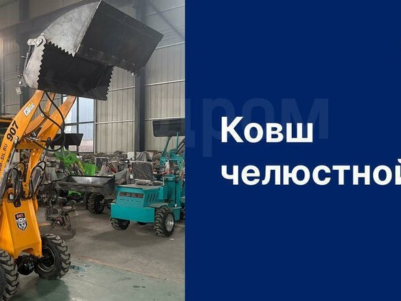2026 LiuGong 842H, жёлтый - вид 24