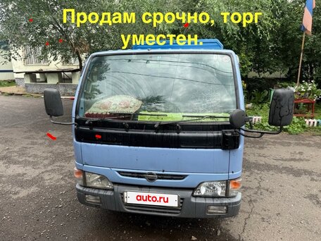 2003 Nissan Atlas, синий, 1500000 рублей, вид 1