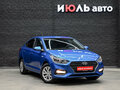 2017 Hyundai Solaris II, синий, 1320000 рублей - вид 3