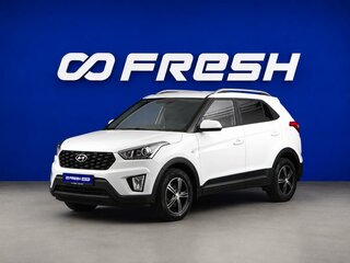 2021 Hyundai Creta I Рестайлинг, белый, 1778444 рублей, вид 5
