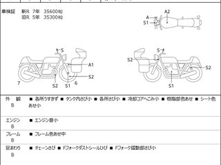 2008 Triumph Bonneville T100, чёрный, 630000 рублей, вид 3