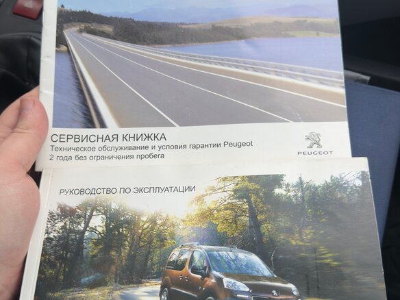2015 Peugeot Partner, белый, 1600000 рублей - вид 12