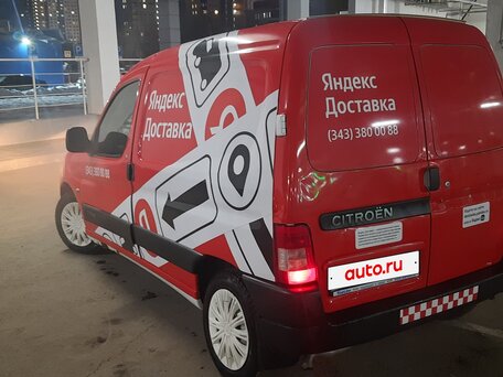 2006 Citroen Berlingo, красный, 445000 рублей, вид 4