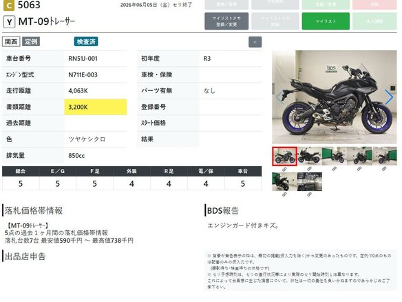 2021 Yamaha MT-09 Tracer (FJ-09), чёрный - вид 9