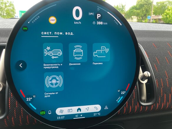 2025 Mini Countryman C III, красный, 5950000 рублей - вид 13