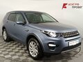 2019 Land Rover Discovery Sport I, голубой