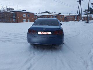 2007 Honda Civic VIII, синий, 600000 рублей, вид 5
