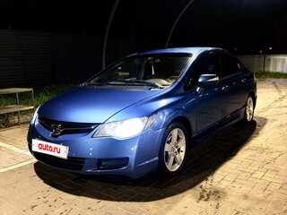 2008 Honda Civic VIII, синий, 349000 рублей, вид 3