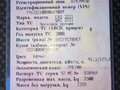 2008 ГАЗ ГАЗель (3221), белый, 700000 рублей - вид 10
