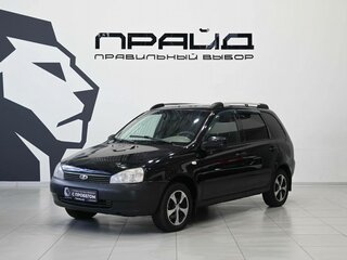 2011 Lada (ВАЗ) Kalina I, синий, 319900 рублей, вид 1