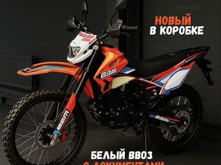 Bamx BX70-DB