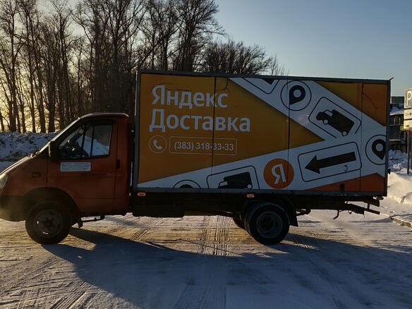 2011 ГАЗ ГАЗель (3302), оранжевый, 799000 рублей - вид 14