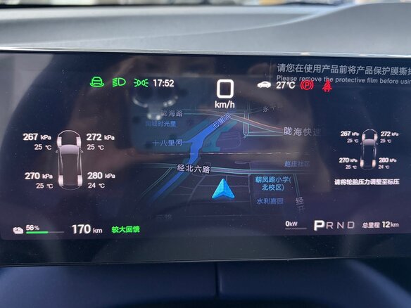2026 BYD Seagull 38.88 kWh I, белый - вид 12