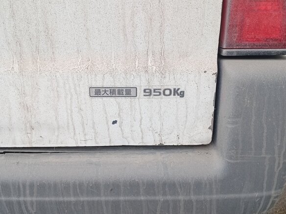 2015 Nissan Vanette IV, белый, 1250000 рублей - вид 14