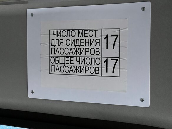 2025 Ford Transit, белый, 8350000 рублей - вид 15