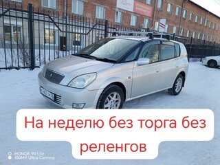 2001 Toyota Opa I, серебристый, 550000 рублей, вид 4