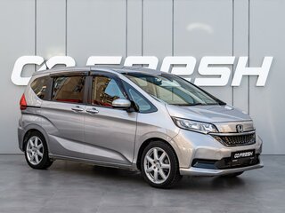 2020 Honda Freed II Рестайлинг, серый, 1750000 рублей, вид 1