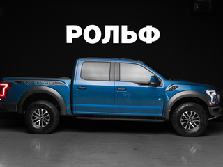 2019 Ford F-150 Raptor XIII Рестайлинг, синий, 6790000 рублей, вид 2