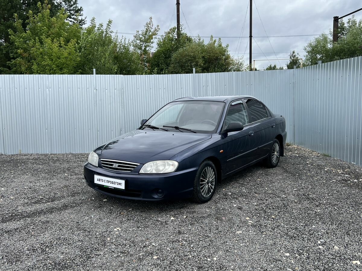 Открыть фотографии: Kia Spectra I Рестайлинг 2