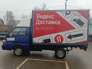 2011 Hyundai Porter, синий, 580000 рублей, вид 3