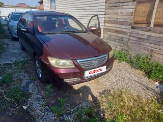 2012 Lifan Solano I (620), красный, 334000 рублей, вид 1