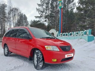 2000 Mazda MPV II (LW), красный, 540000 рублей, вид 3