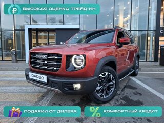 2026 Haval Dargo I Рестайлинг, оранжевый, 3699000 рублей, вид 1