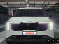 2026 Kia Carnival IV Рестайлинг, белый - вид 1