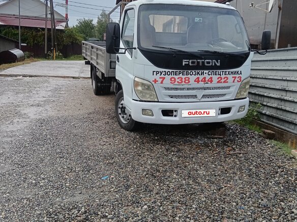 2008 Foton Aumark, белый, 1200000 рублей - вид 1