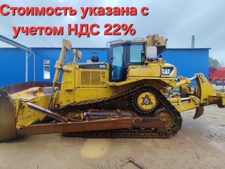 2008 Caterpillar D7, жёлтый, 15000000 рублей, вид 1