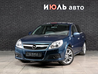 2008 Opel Vectra C Рестайлинг, зелёный, 630000 рублей, вид 1