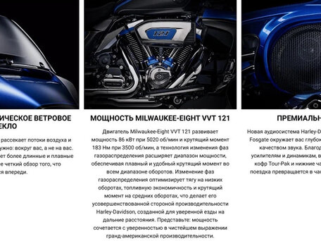 2026 Harley-Davidson CVO Street Glide Limited, синий, 6950000 рублей, вид 5