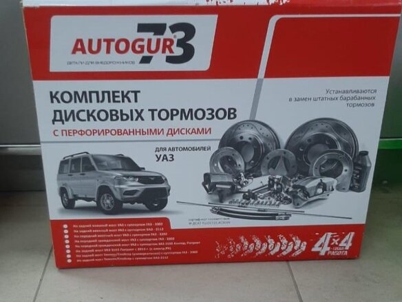 1999 УАЗ 2206, белый, 860000 рублей - вид 30