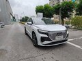 2025 Audi Q4 e-tron 40 I, серый, 4260000 рублей - вид 1