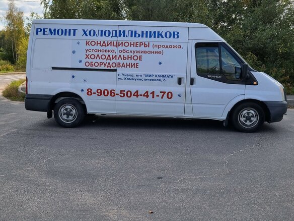 2012 Ford Transit, белый, 1200000 рублей - вид 2