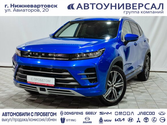 2023 Exeed LX I Рестайлинг, синий