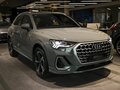 2026 Audi Q3 35 TFSI II (F3), серый, 4710110 рублей