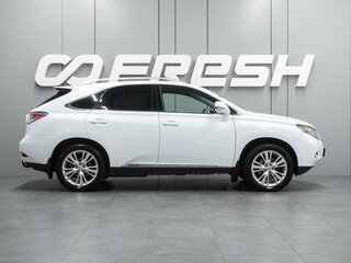 2009 Lexus RX 450h III, белый, 1999000 рублей, вид 5
