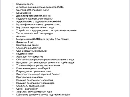 2022 JAC N25, белый, 2450000 рублей, вид 5