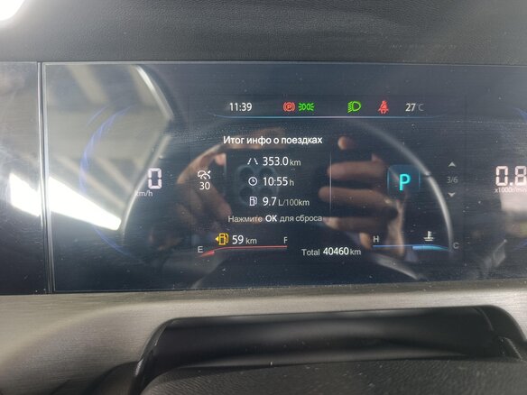 2023 Changan CS35 Plus I Рестайлинг, белый, 1393333 рублей - вид 5
