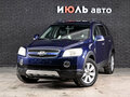 2007 Chevrolet Captiva I, синий